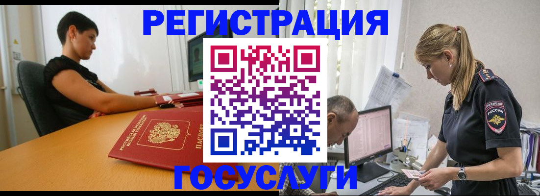 найти адрес прописки в Сочи